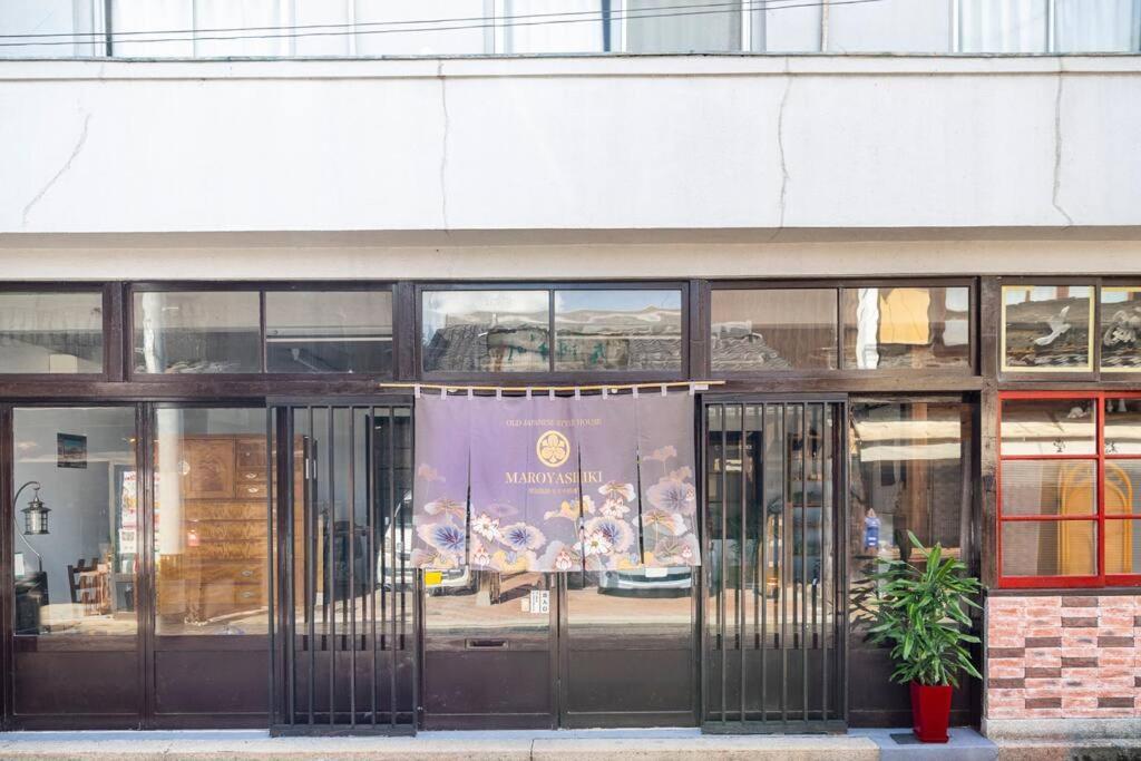 まろや四季 Villa Ozu  Eksteriør billede